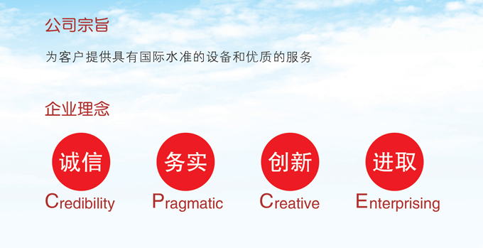 企(qǐ)業文(wén)化